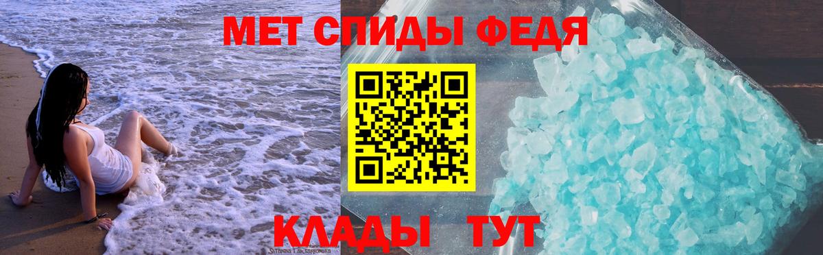 Амфетамин Premium  Вход с VPN  АМФЕТАМИН  Королёв 