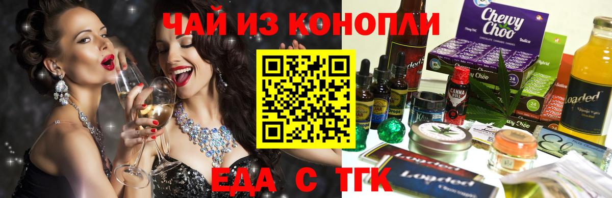 Королёв  Canna-Cookies марихуана  Вход с VPN 