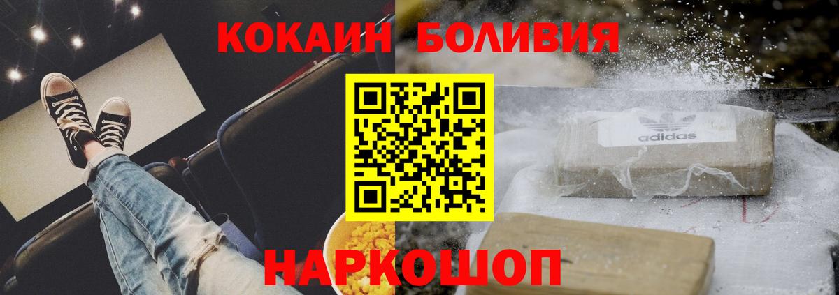 КОКАИН 98% Королёв