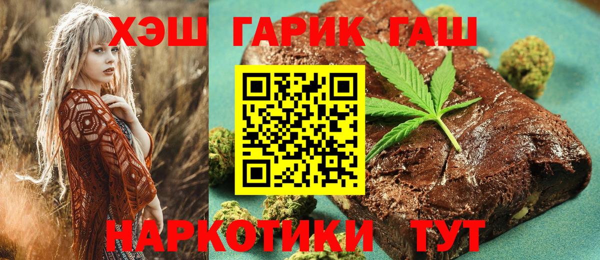 Королёв  Гашиш  Гашиш гарик  Вход с VPN  ГАШИШ хэш 