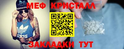 2c-b Камышлов