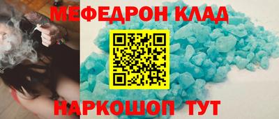 2c-b Камышлов