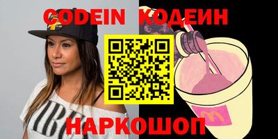 spice Канаш