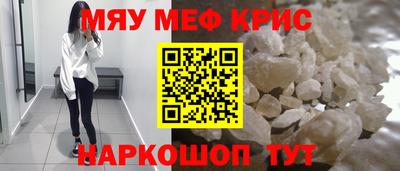 2c-b Камышлов