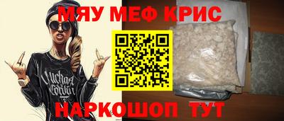2c-b Камышлов