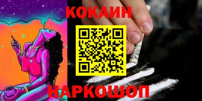 меф Кандалакша