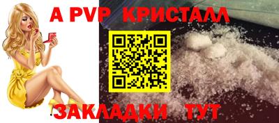 spice Канаш