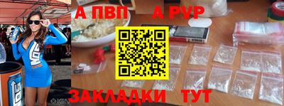 меф Кандалакша