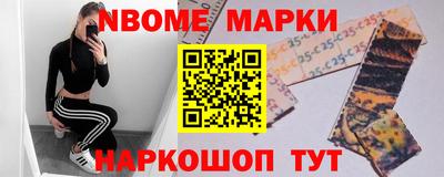 меф Кандалакша
