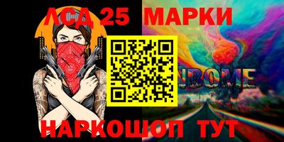 меф Кандалакша
