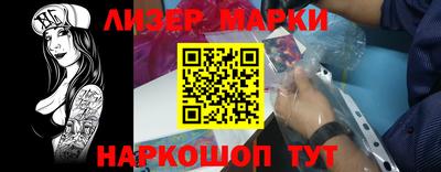 2c-b Камышлов