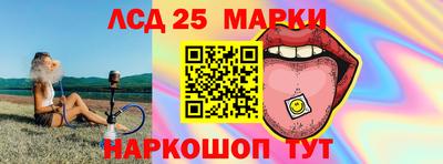 меф Кандалакша