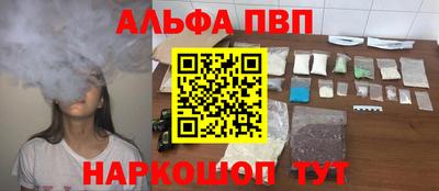 меф Кандалакша