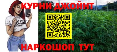 мефедрон Комсомольск-на-Амуре
