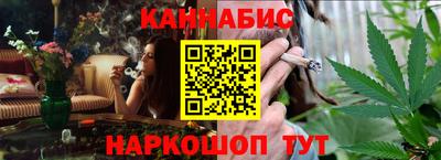 spice Канаш