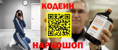 меф Кандалакша