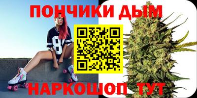 spice Канаш