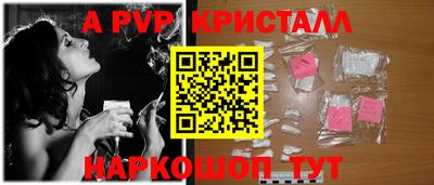 меф Кандалакша