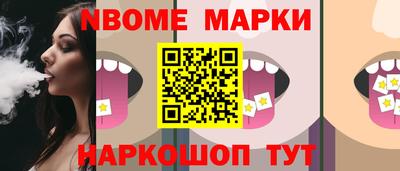 spice Канаш