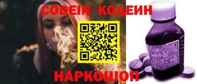 spice Канаш