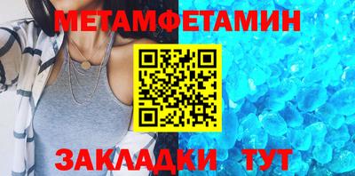 2c-b Камышлов