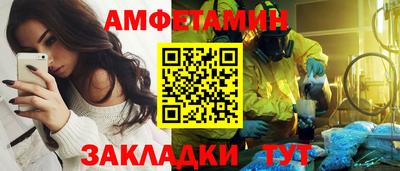 кристаллы Коммунар