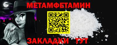 2c-b Камышлов
