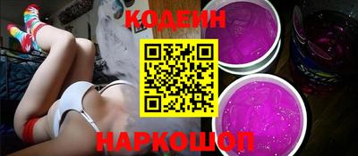 2c-b Камышлов