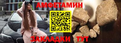 spice Канаш