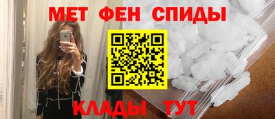 меф Кандалакша