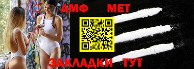 меф Кандалакша