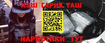 меф Кандалакша