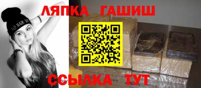 spice Канаш