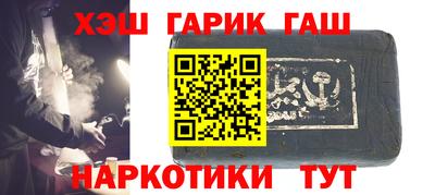 меф Кандалакша