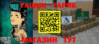 меф Кандалакша