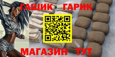 2c-b Камышлов