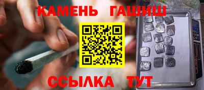 spice Канаш
