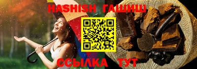 spice Канаш