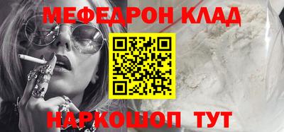 2c-b Камышлов