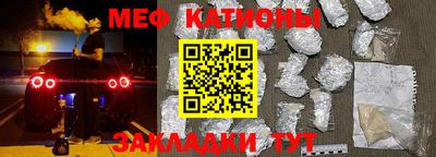 2c-b Камышлов