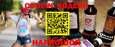 spice Канаш