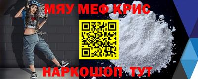 spice Канаш