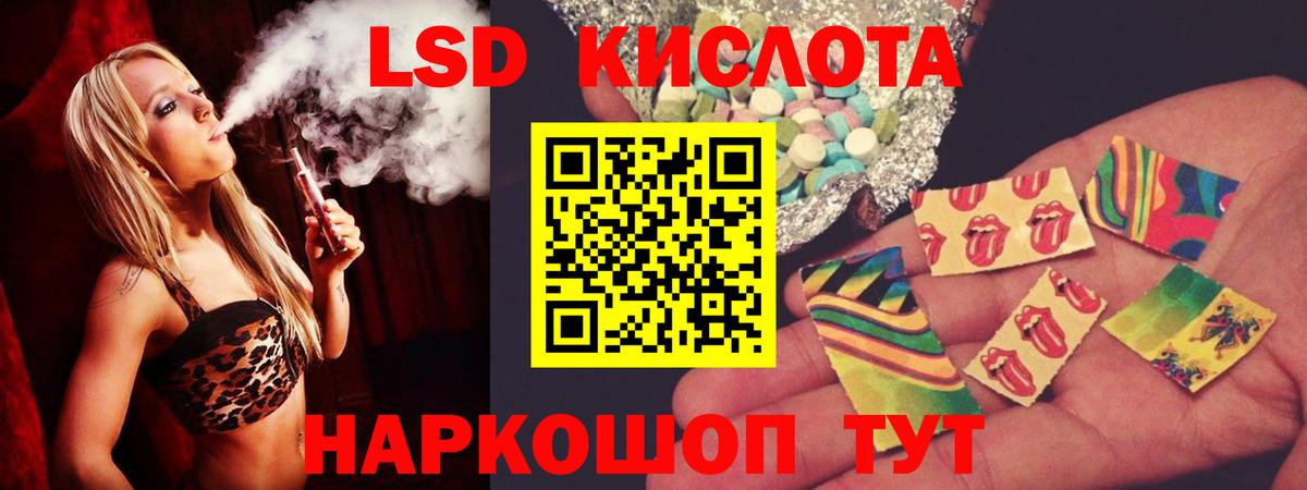 ЛСД экстази ecstasy  Вход с VPN  LSD-25 экстази кислота  Королёв 