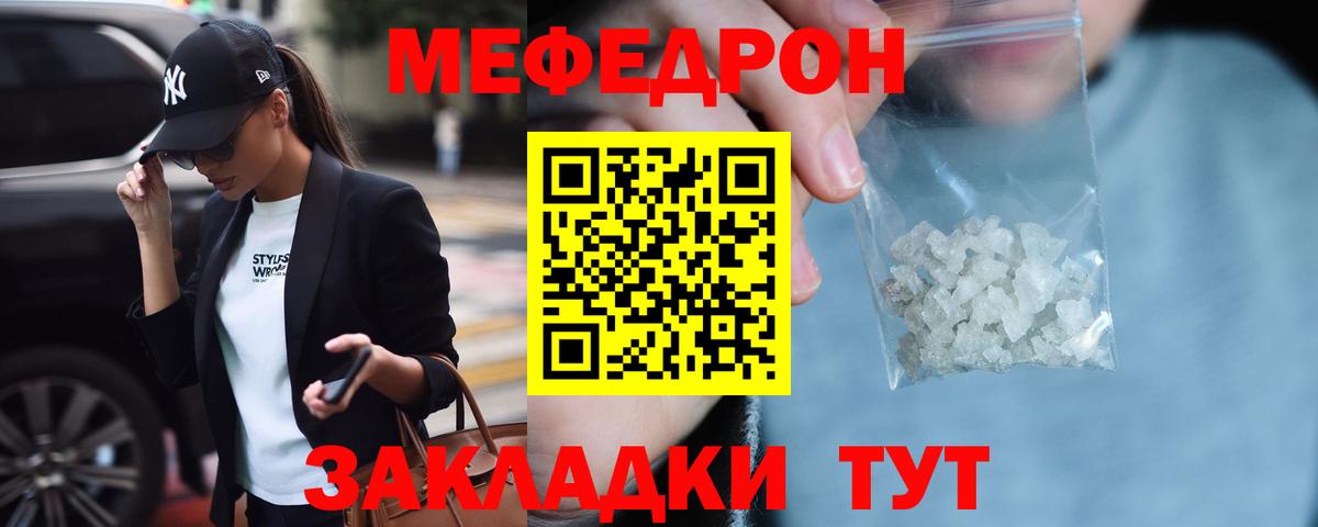 Королёв  Мефедрон кристаллы  Мефедрон  Мефедрон 4 MMC  Вход с VPN 