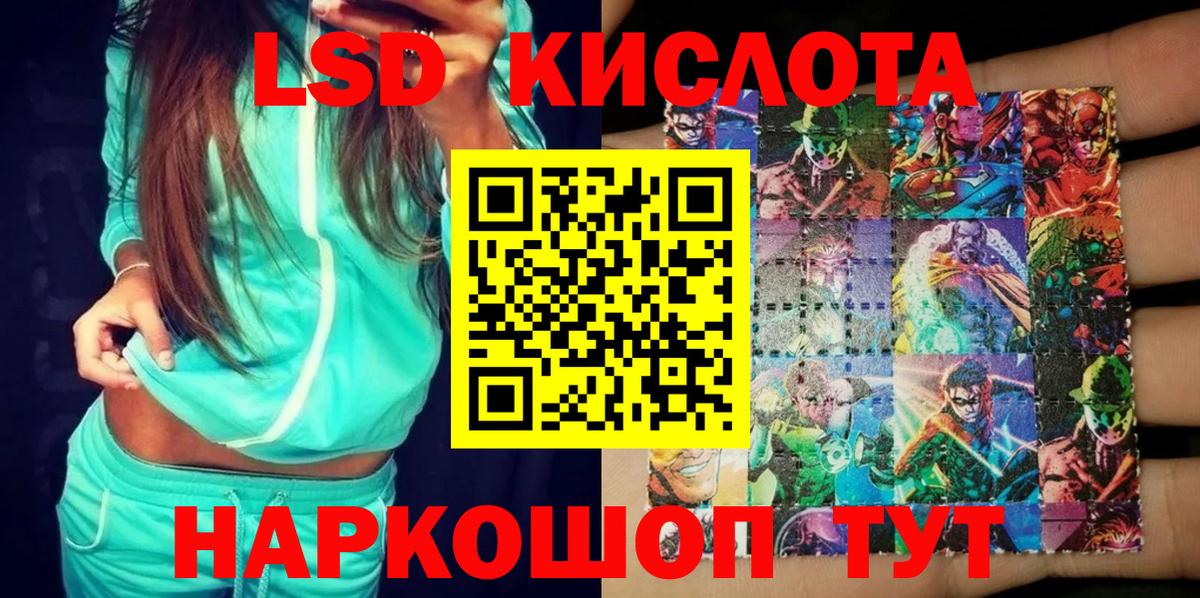 Королёв  Марки N-bome 1,5мг  Вход с VPN 